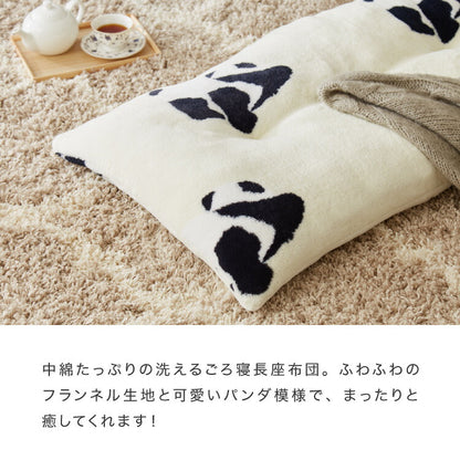 長座布団 フランネル パンダ柄 洗える 丸洗いOK 抗菌 防臭 ノンホルム パンダ 60×170cm 赤ちゃん ベビー おしゃれ お昼寝 ごろ寝マット ごろ寝 ロング 座布団 クッション