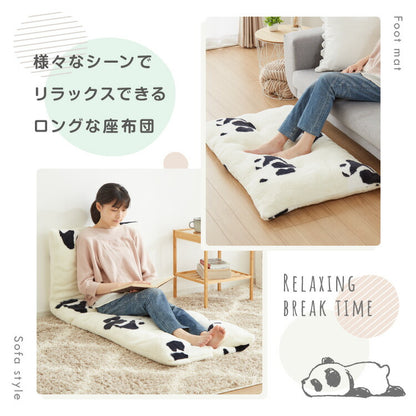 長座布団 フランネル パンダ柄 洗える 丸洗いOK 抗菌 防臭 ノンホルム パンダ 60×170cm 赤ちゃん ベビー おしゃれ お昼寝 ごろ寝マット ごろ寝 ロング 座布団 クッション