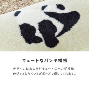 長座布団 フランネル パンダ柄 洗える 丸洗いOK 抗菌 防臭 ノンホルム パンダ 60×170cm 赤ちゃん ベビー おしゃれ お昼寝 ごろ寝マット ごろ寝 ロング 座布団 クッション