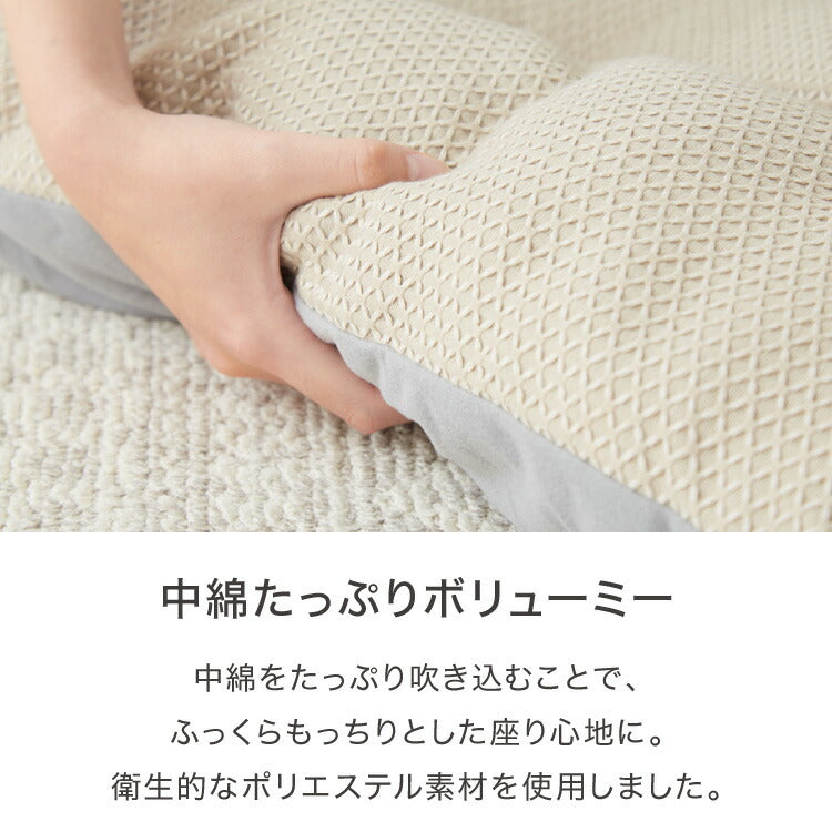 長座布団 抗菌 防臭 洗える 丸洗いOK ノンホルム リバーシブル 麻 60×110cm 一人暮らし おしゃれ シンプル お昼寝 ごろ寝マット ごろ寝 座布団 クッション マットロングクッション ごろ寝クッション