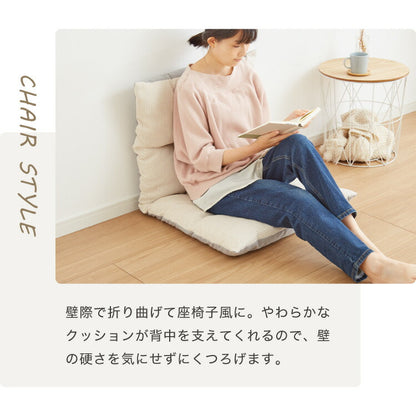 長座布団 抗菌 防臭 洗える 丸洗いOK ノンホルム リバーシブル 麻 60×110cm 一人暮らし おしゃれ シンプル お昼寝 ごろ寝マット ごろ寝 座布団 クッション マットロングクッション ごろ寝クッション