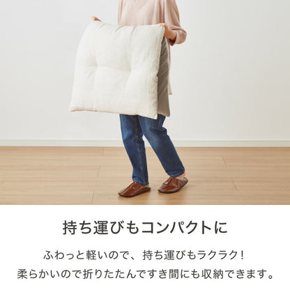 長座布団 抗菌 防臭 洗える 丸洗いOK ノンホルム リバーシブル 麻 60×110cm 一人暮らし おしゃれ シンプル お昼寝 ごろ寝マット ごろ寝 座布団 クッション マットロングクッション ごろ寝クッション
