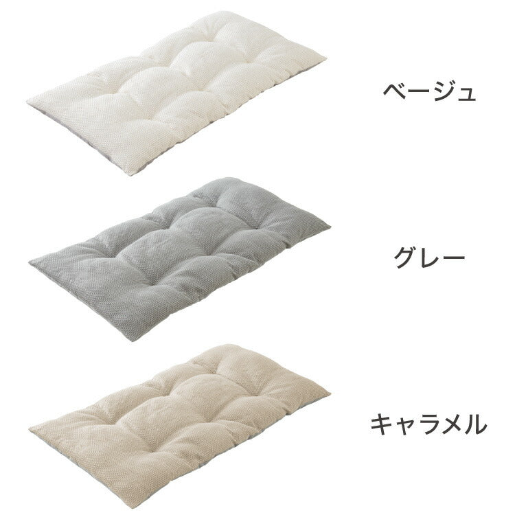 長座布団 抗菌 防臭 洗える 丸洗いOK ノンホルム リバーシブル 麻 60