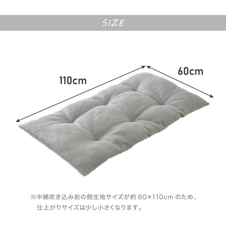 長座布団 抗菌 防臭 洗える 丸洗いOK ノンホルム リバーシブル 麻 60