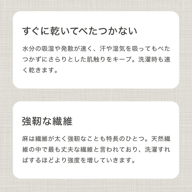 長座布団 抗菌 防臭 洗える 丸洗いOK ノンホルム リバーシブル 麻 60×110cm 一人暮らし おしゃれ シンプル お昼寝 ごろ寝マット ごろ寝 座布団 クッション マットロングクッション ごろ寝クッション