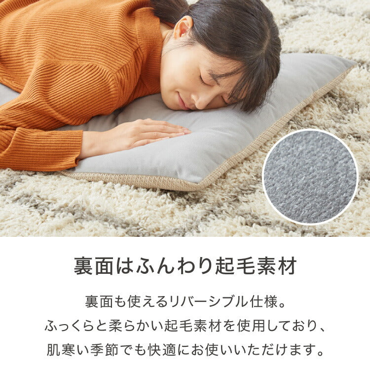 長座布団 抗菌 防臭 洗える 丸洗いOK ノンホルム リバーシブル 麻 60×110cm 一人暮らし おしゃれ シンプル お昼寝 ごろ寝マット ごろ寝 座布団 クッション マットロングクッション ごろ寝クッション