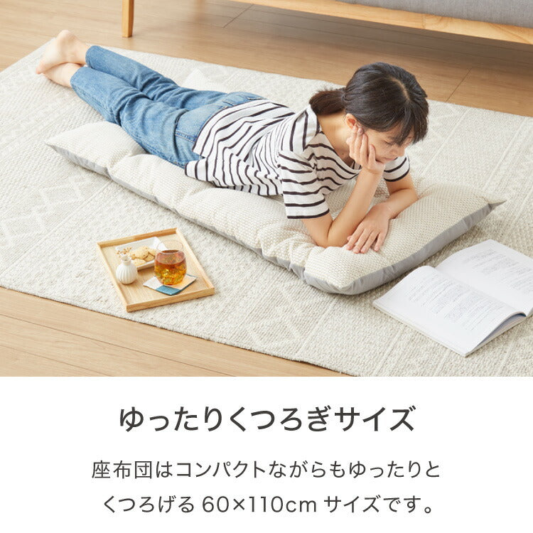 長座布団 抗菌 防臭 洗える 丸洗いOK ノンホルム リバーシブル 麻 60×110cm 一人暮らし おしゃれ シンプル お昼寝 ごろ寝マット ごろ寝 座布団 クッション マットロングクッション ごろ寝クッション