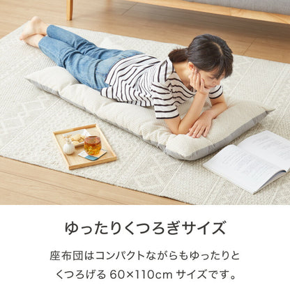 長座布団 抗菌 防臭 洗える 丸洗いOK ノンホルム リバーシブル 麻 60×110cm 一人暮らし おしゃれ シンプル お昼寝 ごろ寝マット ごろ寝 座布団 クッション マットロングクッション ごろ寝クッション
