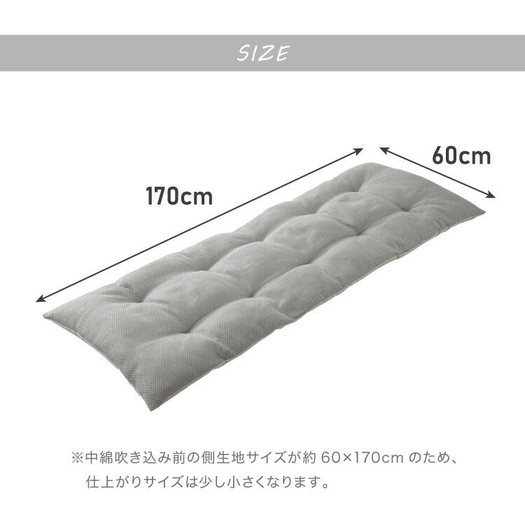 長座布団 抗菌 防臭 洗える 丸洗いOK ノンホルム リバーシブル 麻 60