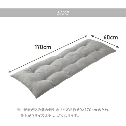 長座布団 抗菌 防臭 洗える 丸洗いOK ノンホルム リバーシブル 麻 60×170cm 一人暮らし おしゃれ シンプル お昼寝 ごろ寝マット ごろ寝 座布団 クッション マットロングクッション ごろ寝クッション