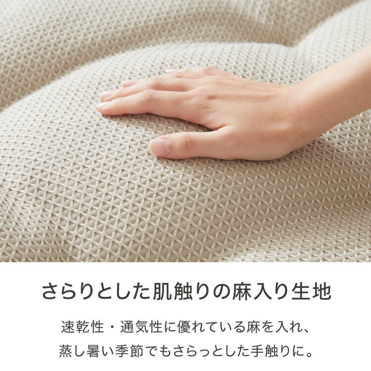 長座布団 抗菌 防臭 洗える 丸洗いOK ノンホルム リバーシブル 麻 60×170cm 一人暮らし おしゃれ シンプル お昼寝 ごろ寝マット ごろ寝 座布団 クッション マットロングクッション ごろ寝クッション