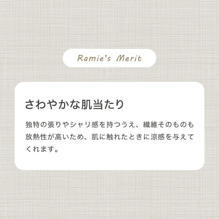長座布団 抗菌 防臭 洗える 丸洗いOK ノンホルム リバーシブル 麻 60×170cm 一人暮らし おしゃれ シンプル お昼寝 ごろ寝マット ごろ寝 座布団 クッション マットロングクッション ごろ寝クッション