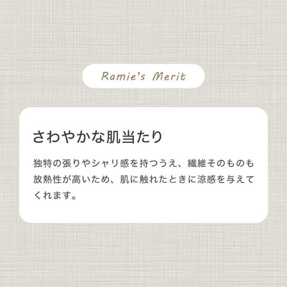 長座布団 抗菌 防臭 洗える 丸洗いOK ノンホルム リバーシブル 麻 60×170cm 一人暮らし おしゃれ シンプル お昼寝 ごろ寝マット ごろ寝 座布団 クッション マットロングクッション ごろ寝クッション