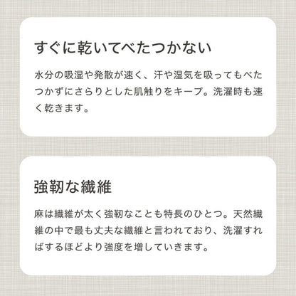 長座布団 抗菌 防臭 洗える 丸洗いOK ノンホルム リバーシブル 麻 60×170cm 一人暮らし おしゃれ シンプル お昼寝 ごろ寝マット ごろ寝 座布団 クッション マットロングクッション ごろ寝クッション