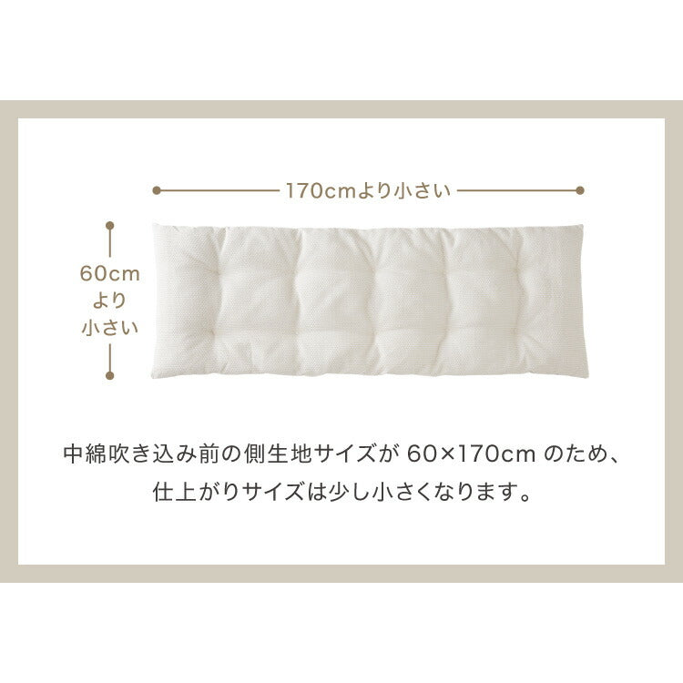 長座布団 抗菌 防臭 洗える 丸洗いOK ノンホルム リバーシブル 麻 60
