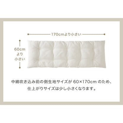 長座布団 抗菌 防臭 洗える 丸洗いOK ノンホルム リバーシブル 麻 60×170cm 一人暮らし おしゃれ シンプル お昼寝 ごろ寝マット ごろ寝 座布団 クッション マットロングクッション ごろ寝クッション