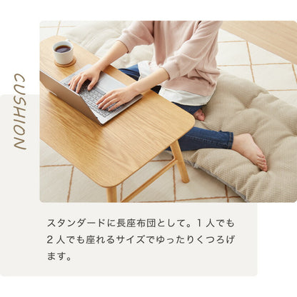 長座布団 抗菌 防臭 洗える 丸洗いOK ノンホルム リバーシブル 麻 60×170cm 一人暮らし おしゃれ シンプル お昼寝 ごろ寝マット ごろ寝 座布団 クッション マットロングクッション ごろ寝クッション