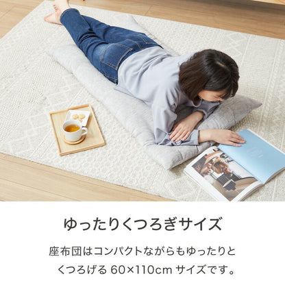 長座布団 抗菌防臭 洗える シェニール織 60×110 1.1kg ふっくら ノンホルム ウォッシャブル シンプル 高級感 無地 ソファーパッド ソファパッド クッション ロングクッション ごろ寝 マット もっちり