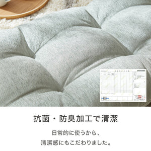 長座布団 抗菌防臭 洗える シェニール織 60×110 1.1kg ふっくら ノンホルム ウォッシャブル シンプル 高級感 無地 ソファーパッド ソファパッド クッション ロングクッション ごろ寝 マット もっちり