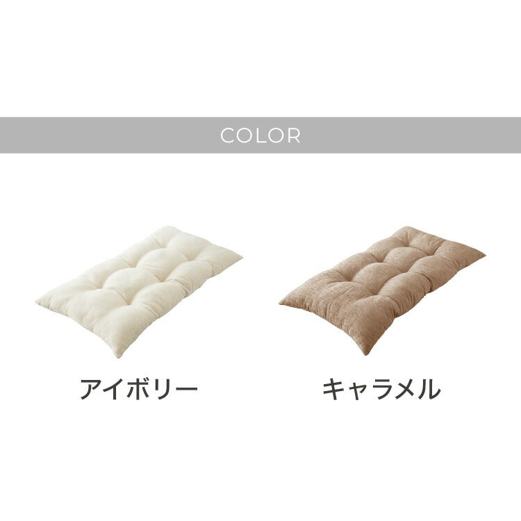 5%OFF】長座布団 抗菌防臭 洗える シェニール織 60×110 1.1kg ふっくら