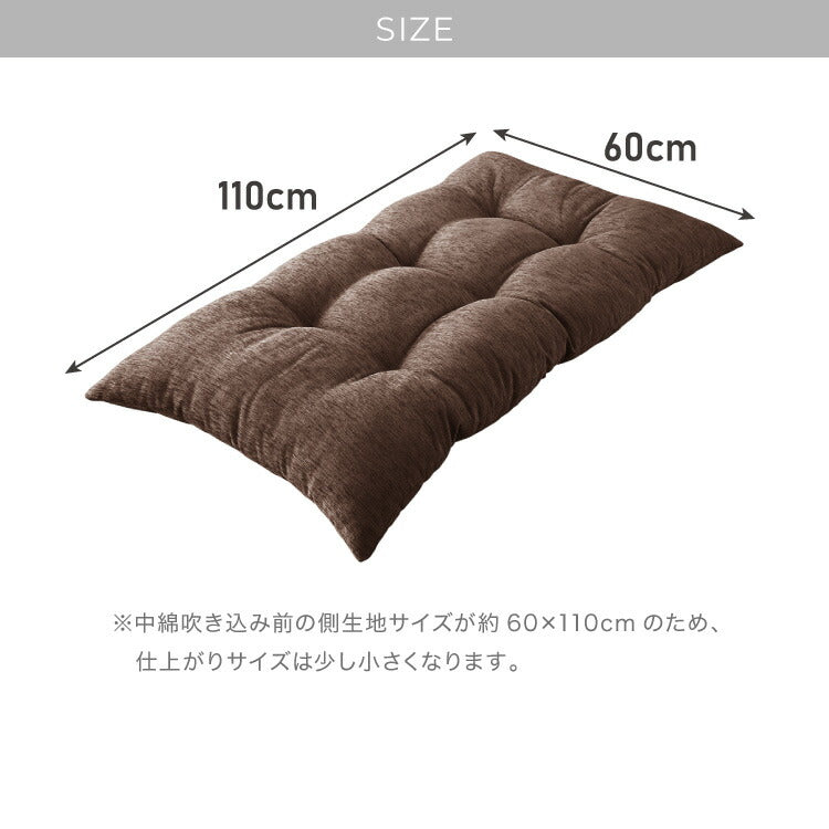 長座布団 抗菌防臭 洗える シェニール織 60×110 1.1kg ふっくら ノンホルム ウォッシャブル シンプル 高級感 無地 ソファーパッド ソファパッド クッション ロングクッション ごろ寝 マット もっちり