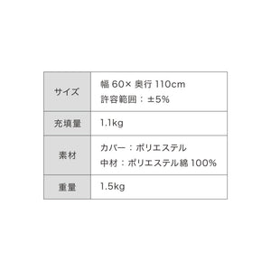 長座布団 抗菌防臭 洗える シェニール織 60×110 1.1kg ふっくら ノンホルム ウォッシャブル シンプル 高級感 無地 ソファーパッド ソファパッド クッション ロングクッション ごろ寝 マット もっちり
