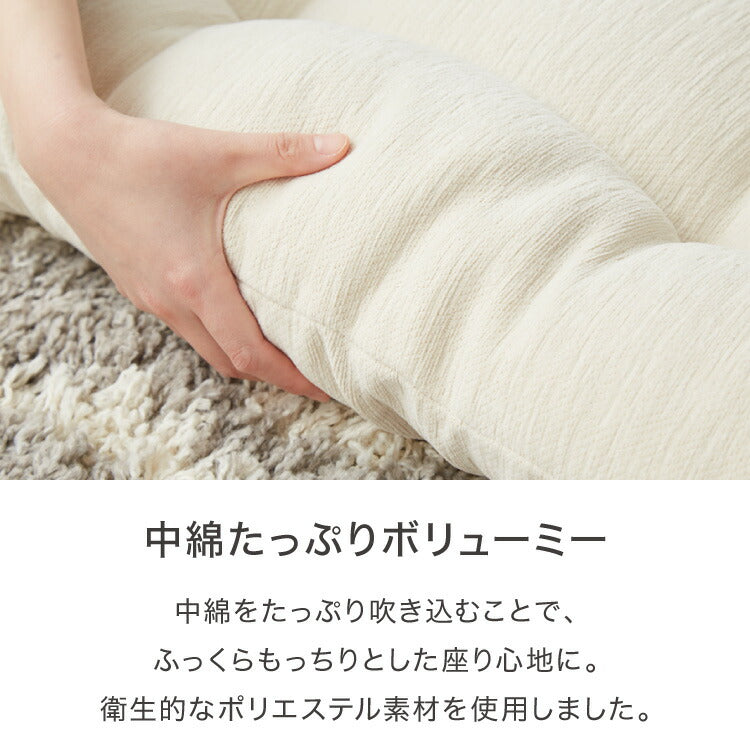 長座布団 抗菌防臭 洗える シェニール織 60×110 1.1kg ふっくら ノンホルム ウォッシャブル シンプル 高級感 無地 ソファーパッド ソファパッド クッション ロングクッション ごろ寝 マット もっちり