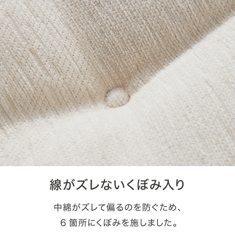 長座布団 抗菌防臭 洗える シェニール織 60×110 1.1kg ふっくら ノンホルム ウォッシャブル シンプル 高級感 無地 ソファーパッド ソファパッド クッション ロングクッション ごろ寝 マット もっちり