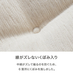 長座布団 抗菌防臭 洗える シェニール織 60×110 1.1kg ふっくら ノンホルム ウォッシャブル シンプル 高級感 無地 ソファーパッド ソファパッド クッション ロングクッション ごろ寝 マット もっちり
