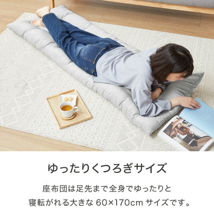 長座布団 抗菌防臭 洗える シェニール織 60×170 1.4kg ふっくら ノンホルム ウォッシャブル シンプル 高級感 無地 ソファーパッド ソファパッド クッション ロングクッション ごろ寝 マット もっちり