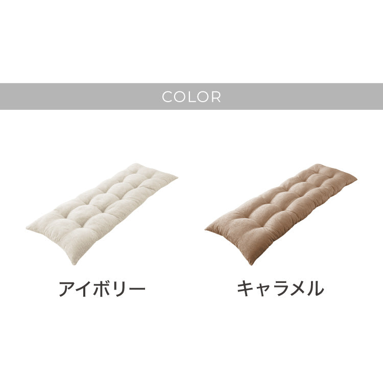 長座布団 抗菌防臭 洗える シェニール織 60×170 1.4kg ふっくら ノンホルム ウォッシャブル シンプル 高級感 無地 ソファーパッド ソファパッド クッション ロングクッション ごろ寝 マット もっちり