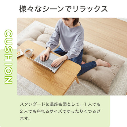 長座布団 抗菌防臭 洗える シェニール織 60×170 1.4kg ふっくら ノンホルム ウォッシャブル シンプル 高級感 無地 ソファーパッド ソファパッド クッション ロングクッション ごろ寝 マット もっちり