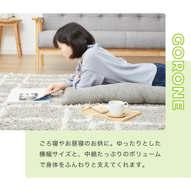 長座布団 抗菌防臭 洗える シェニール織 60×170 1.4kg ふっくら ノンホルム ウォッシャブル シンプル 高級感 無地 ソファーパッド ソファパッド クッション ロングクッション ごろ寝 マット もっちり