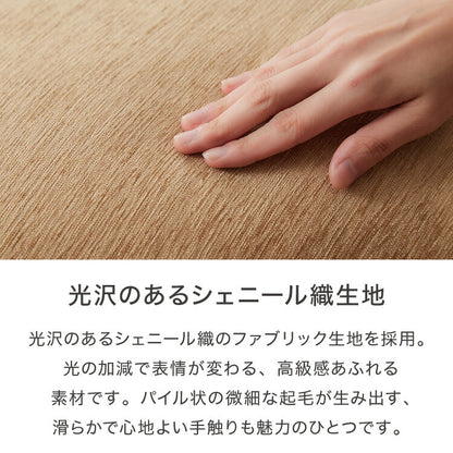 長座布団 抗菌防臭 洗える シェニール織 60×170 1.4kg ふっくら ノンホルム ウォッシャブル シンプル 高級感 無地 ソファーパッド ソファパッド クッション ロングクッション ごろ寝 マット もっちり