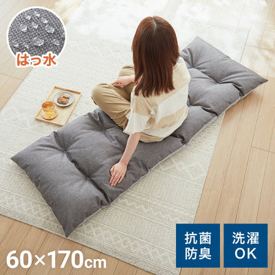 長座布団 抗菌 防臭 洗える 丸洗いOK 防水 撥水 ノンホルム リバーシブル 起毛素材 ボーダー 60×170cm 一人暮らし おしゃれ シンプル お昼寝 ごろ寝マット ごろ寝 座布団 クッション マット ソファー