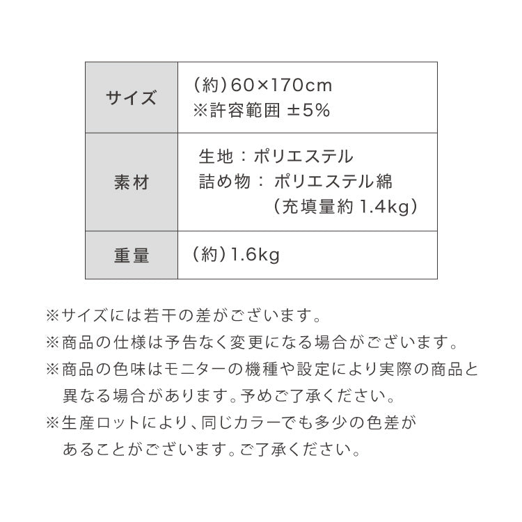 長座布団 抗菌 防臭 洗える 丸洗いOK 防水 撥水 ノンホルム リバーシブル 起毛素材 ボーダー 60×170cm 一人暮らし おしゃれ シンプル お昼寝 ごろ寝マット ごろ寝 座布団 クッション マット ソファー