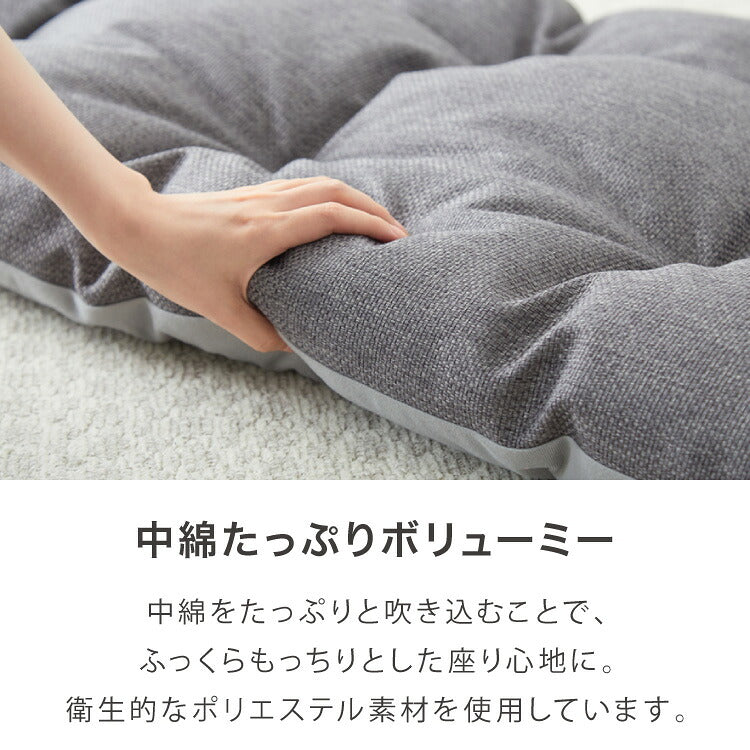 長座布団 抗菌 防臭 洗える 丸洗いOK 防水 撥水 ノンホルム リバーシブル 起毛素材 ボーダー 60×170cm 一人暮らし おしゃれ シンプル お昼寝 ごろ寝マット ごろ寝 座布団 クッション マット ソファー