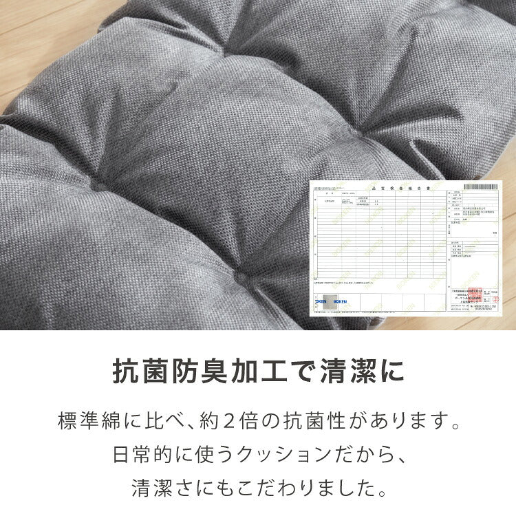 長座布団 抗菌 防臭 洗える 丸洗いOK 防水 撥水 ノンホルム リバーシブル 起毛素材 ボーダー 60×110cm 一人暮らし おしゃれ シンプル お昼寝 ごろ寝マット ごろ寝 座布団 クッション マット ソファー