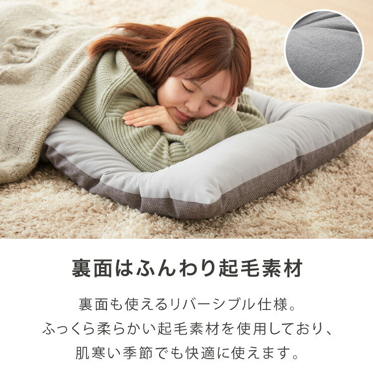 長座布団 抗菌 防臭 洗える 丸洗いOK 防水 撥水 ノンホルム リバーシブル 起毛素材 ボーダー 60×110cm 一人暮らし おしゃれ シンプル お昼寝 ごろ寝マット ごろ寝 座布団 クッション マット ソファー