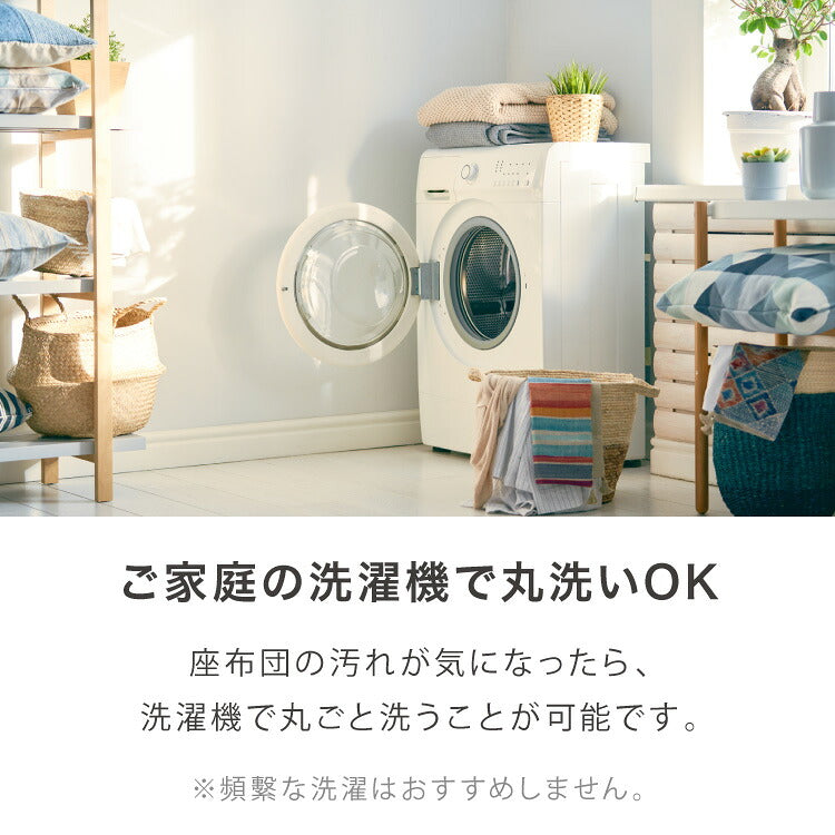 長座布団 抗菌 防臭 洗える 丸洗いOK 防水 撥水 ノンホルム リバーシブル 起毛素材 ボーダー 60×110cm 一人暮らし おしゃれ シンプル お昼寝 ごろ寝マット ごろ寝 座布団 クッション マット ソファー