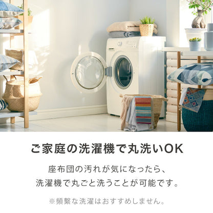 長座布団 抗菌 防臭 洗える 丸洗いOK 防水 撥水 ノンホルム リバーシブル 起毛素材 ボーダー 60×110cm 一人暮らし おしゃれ シンプル お昼寝 ごろ寝マット ごろ寝 座布団 クッション マット ソファー