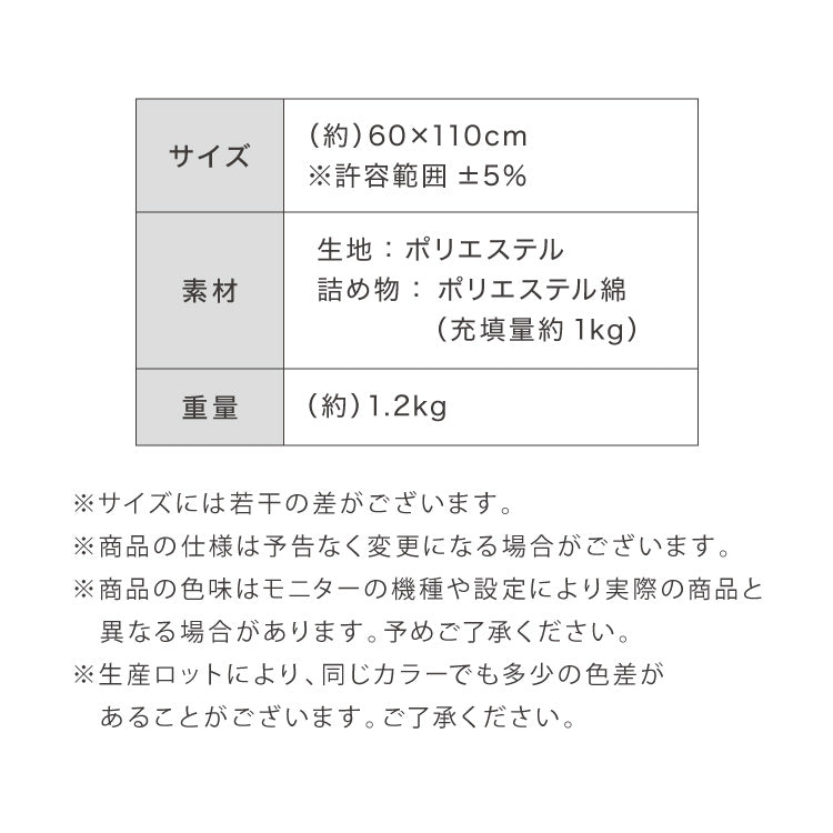 長座布団 抗菌 防臭 洗える 丸洗いOK 防水 撥水 ノンホルム リバーシブル 起毛素材 ボーダー 60×110cm 一人暮らし おしゃれ シンプル お昼寝 ごろ寝マット ごろ寝 座布団 クッション マット ソファー