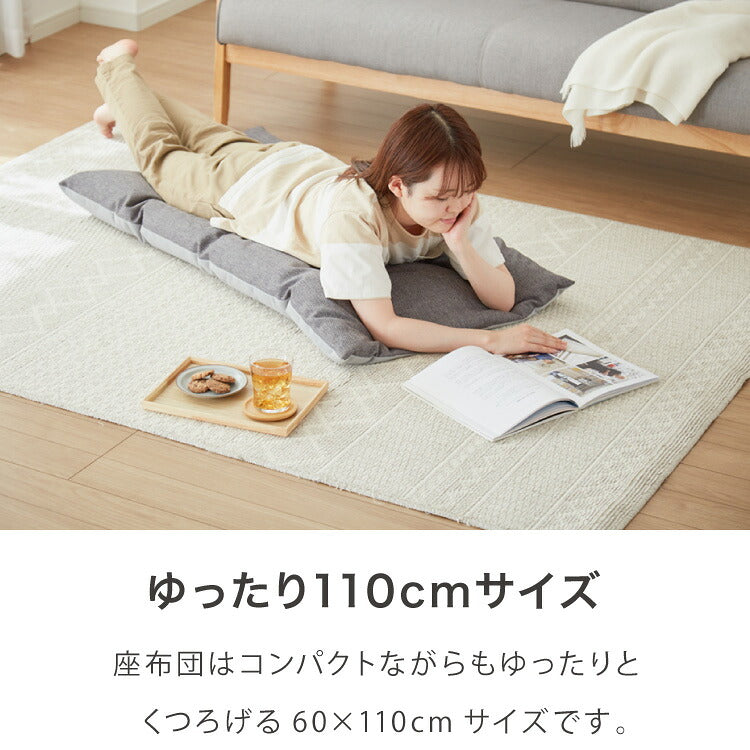 長座布団 抗菌 防臭 洗える 丸洗いOK 防水 撥水 ノンホルム リバーシブル 起毛素材 ボーダー 60×110cm 一人暮らし おしゃれ シンプル お昼寝 ごろ寝マット ごろ寝 座布団 クッション マット ソファー