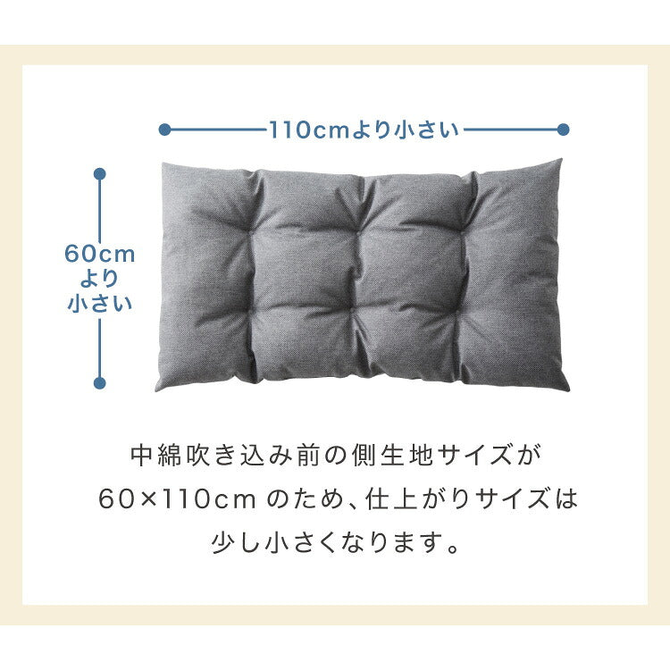 長座布団 抗菌 防臭 洗える 丸洗いOK 防水 撥水 ノンホルム リバーシブル 起毛素材 ボーダー 60×110cm 一人暮らし おしゃれ シンプル お昼寝 ごろ寝マット ごろ寝 座布団 クッション マット ソファー