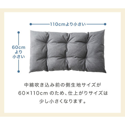 長座布団 抗菌 防臭 洗える 丸洗いOK 防水 撥水 ノンホルム リバーシブル 起毛素材 ボーダー 60×110cm 一人暮らし おしゃれ シンプル お昼寝 ごろ寝マット ごろ寝 座布団 クッション マット ソファー
