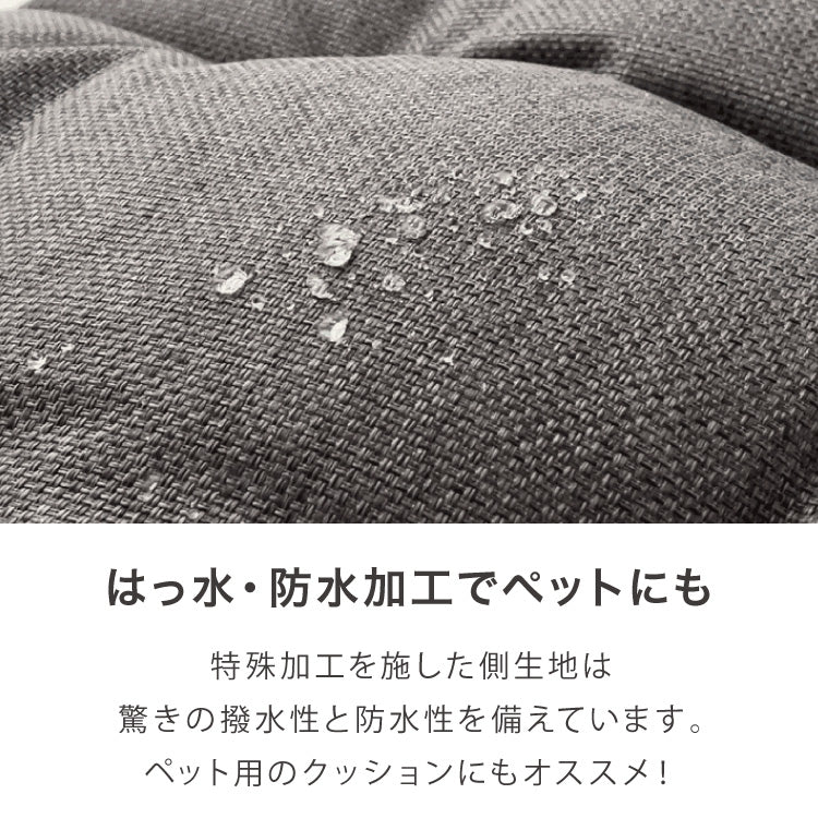 長座布団 抗菌 防臭 洗える 丸洗いOK 防水 撥水 ノンホルム リバーシブル 起毛素材 ボーダー 60×110cm 一人暮らし おしゃれ シンプル お昼寝 ごろ寝マット ごろ寝 座布団 クッション マット ソファー