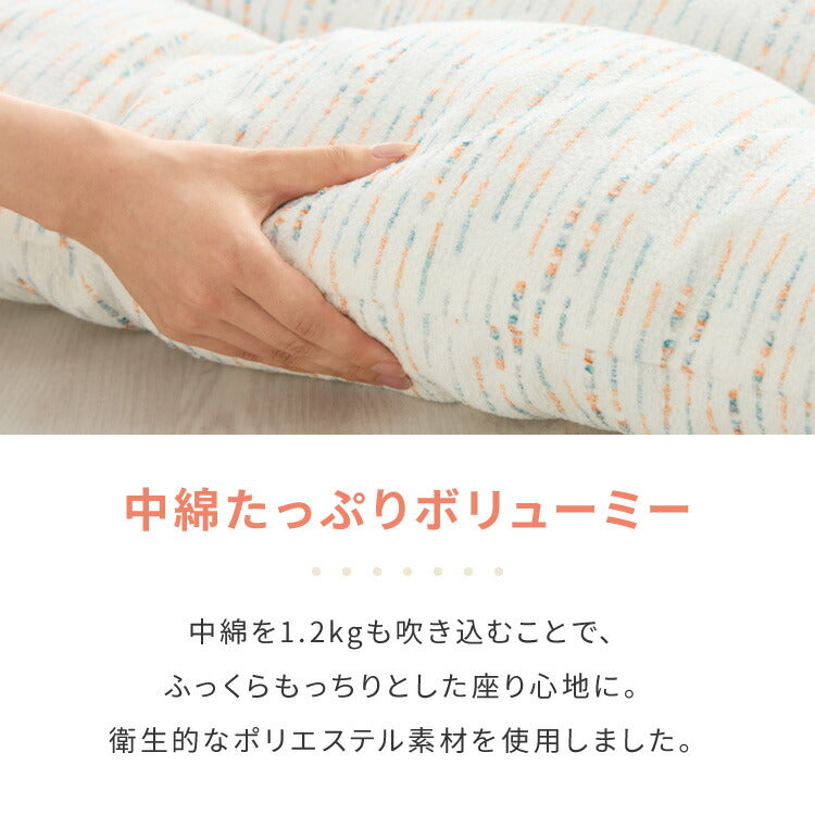 長座布団 洗える 幅65/60 長さ170 抗菌防臭 ふっくら ノンホルム