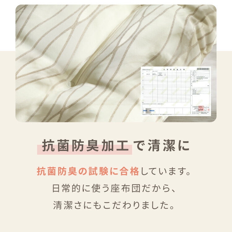 長座布団 洗える 幅65/60 長さ170 抗菌防臭 ふっくら ノンホルム シンプル 高級感 ソファーパッド ソファパッド クッション ロングクッション フロアクッション ごろ寝 マット 座布団 こたつ
