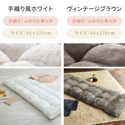 長座布団 洗える 幅65/60 長さ170 抗菌防臭 ふっくら ノンホルム シンプル 高級感 ソファーパッド ソファパッド クッション ロングクッション フロアクッション ごろ寝 マット 座布団 こたつ