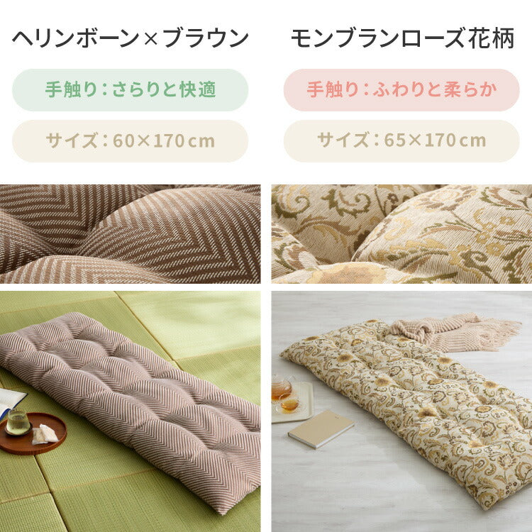 長座布団 洗える 幅65/60 長さ170 抗菌防臭 ふっくら ノンホルム シンプル 高級感 ソファーパッド ソファパッド クッション ロングクッション フロアクッション ごろ寝 マット 座布団 こたつ